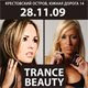 Trance Beauty, Санкт-Петербург, 28.11.09