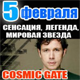 Cosmic Gate @ Дзержинск, 05.02.10