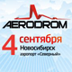 Aerodrom, Новосибирск, 04.09.10