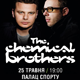 Отмена выступления The Chemical Brothers в Киеве