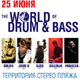 The World of Drum & Bass @ Ростов-на-Дону, 25.06.11
