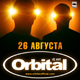 Orbital @ Москва, 26.08.11