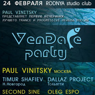Paul Vinitsky pres. Vendace Party, Москва, 24.02.12