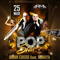 Pop Star by Brian Cross, Москва, 25.05.12