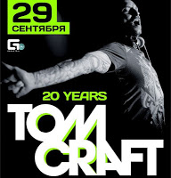 Tomcraft @ Петербург, 29.09.12 + Конкурс