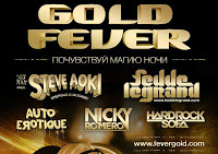 Выиграй билет на Gold Fever