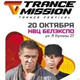 Trancemission, Минск, 20.10.12