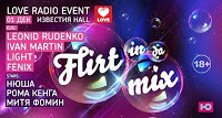 Flirt In Da Mix, Москва. 01.12.12