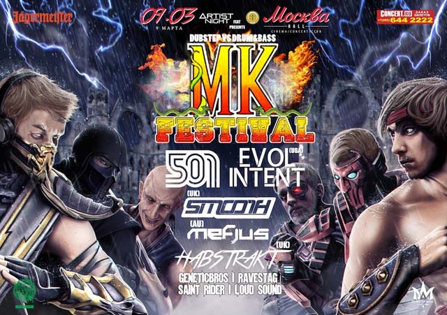 Mortal Kombat Festival, Москва, 09.03.13