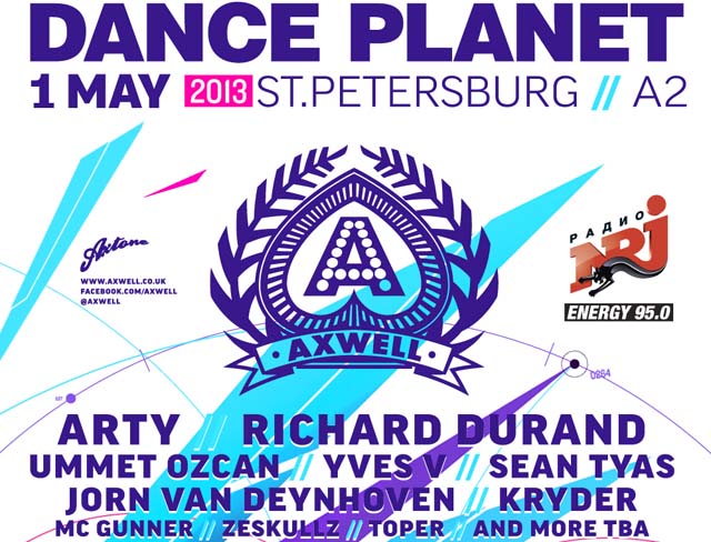 Dance Planet, Петербург, 01.05.13