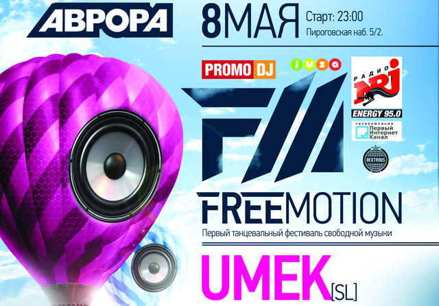 Freemotion, Петербург, 08.05.13