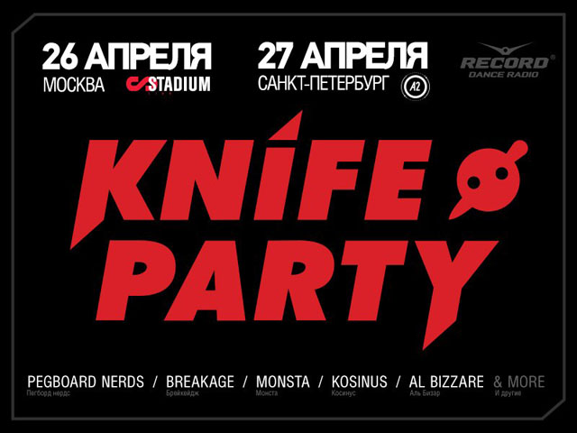 Knife Party @ Москва и Петербург, 26-27.04.13