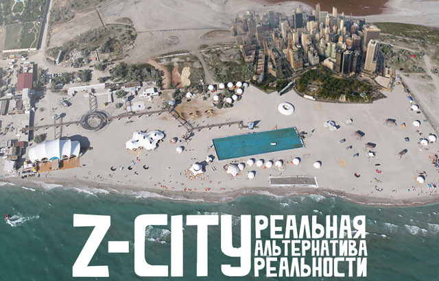 Z-City: палаточный город на Каzантипе