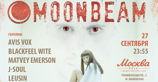 Moonbeam - The Random - Album Tour, Москва, 27.09.13