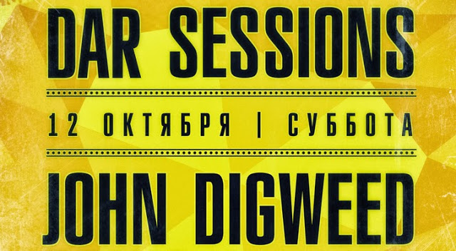 John Digweed @ DAR Sessions, Москва, 12.10.13 + Конкурс