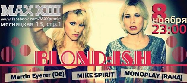 Blond:ish @ Москва, 08.11.13 + Конкурс