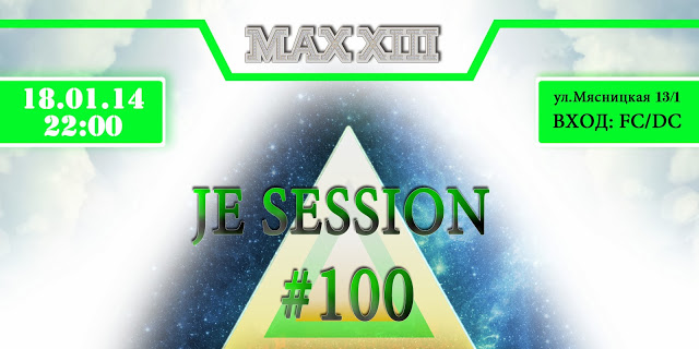 JE Session #100, 18.01.14