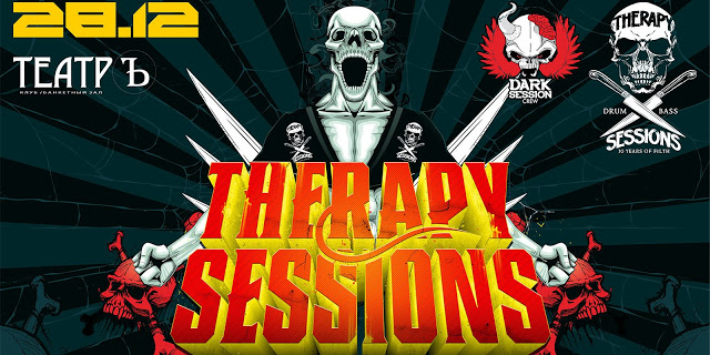 Therapy Session X Years, Москва, 28.12.13 + Конкурс