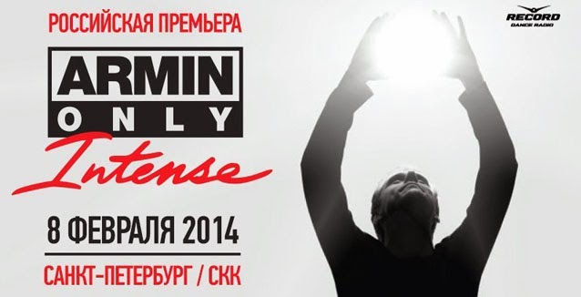 Armin Only: Intense, Петербург, 08.02.14