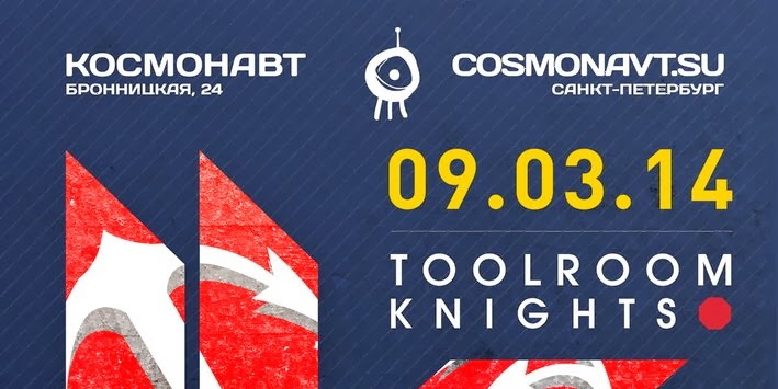 Toolroom Knights, Санкт-Петербург, 09.03.14
