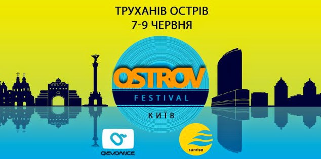 Ostrov Festival, Киев, 07-09.06.14