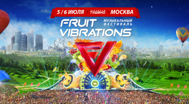 Расписание фестиваля Fruit Vibrations