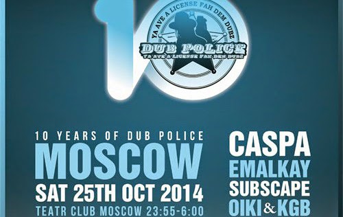 Dub Police Night, Москва, 25.10.14