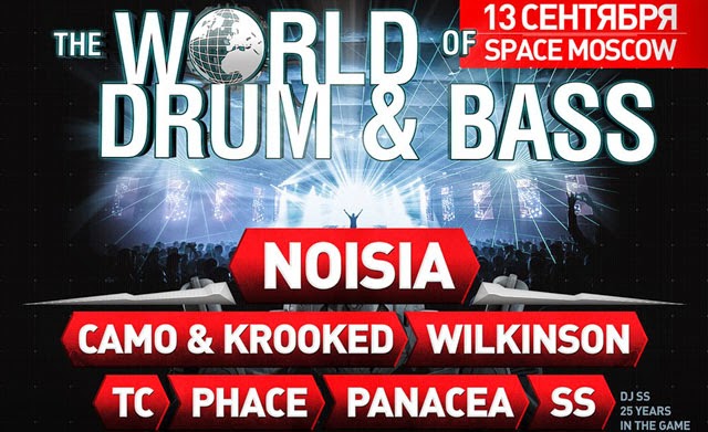 The World of Drum&Bass, Москва, 13.09.14