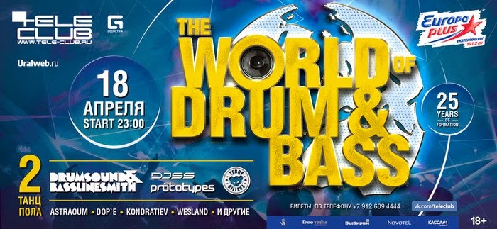 The World Of Drum&Bass, Екатеринбург, 18.04.15