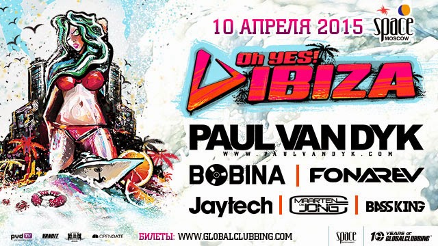 Oh Yes! Ibiza, Москва, 10.04.15 + Конкурс