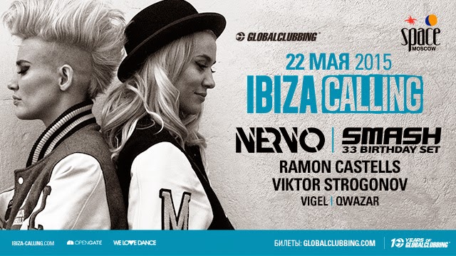 Ibiza Calling, Москва, 22.05.15 + Конкурс