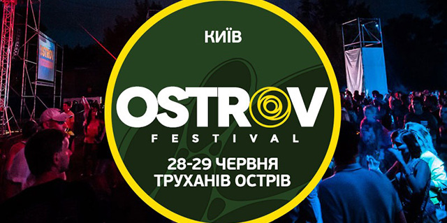 Ostrov Festival, Киев, 28-29.06.15