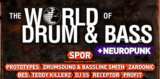The World of Drum&Bass, Петербург, 14.11.15