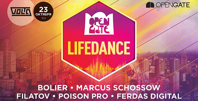 Open Gate LifeDance, Москва, 23.10.15