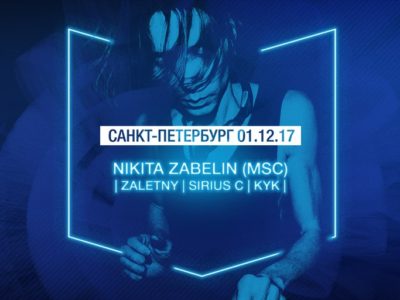 Nikita Zabelin @ Ballantine's True Music, Петербург, 01.12.17